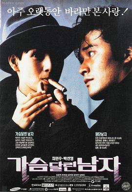 双片对照A侧第四部作品海报缩略图
