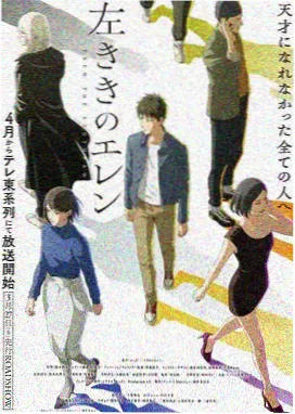 双片对照B侧第四部作品海报缩略图