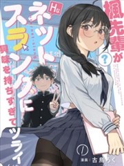 幕后手记配图,漫画分镜与原画手稿对照