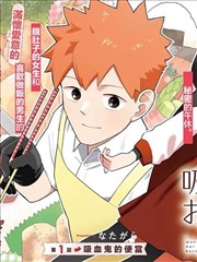 影视资讯配图,漫画改编版权交易趋势